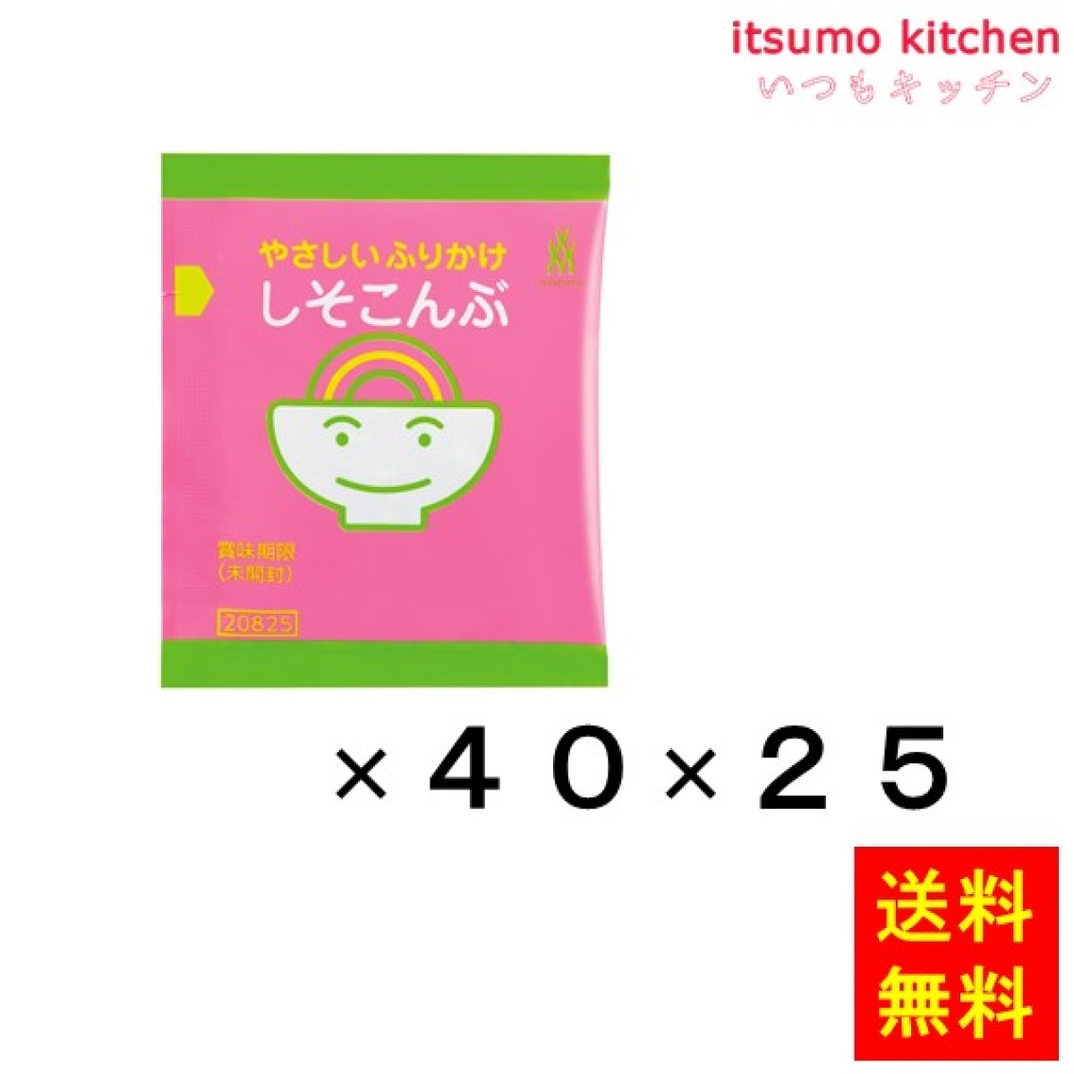 236099x25【送料無料】やさしいふりかけ しそこんぶ (1.3gx40)x25袋