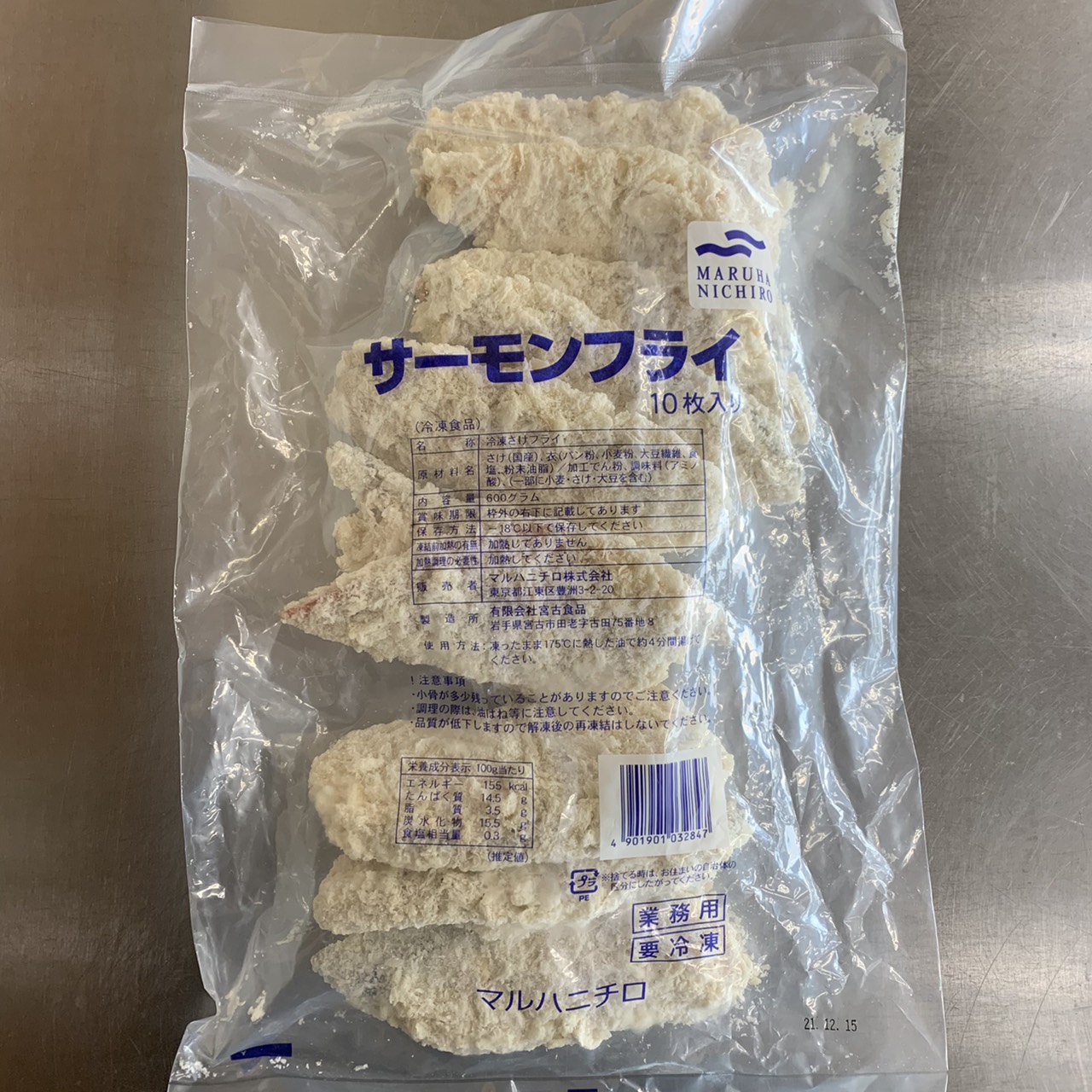 こんにゃく麺　4袋 - 1