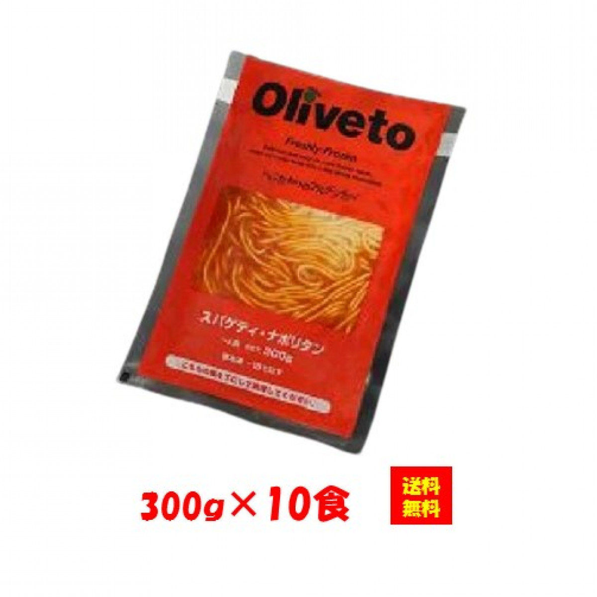 28651x10　ナポリタンN　ヤヨイサンフーズ　【送料無料】Oliveto　いつもキッチン　スパゲティ　300gx10食