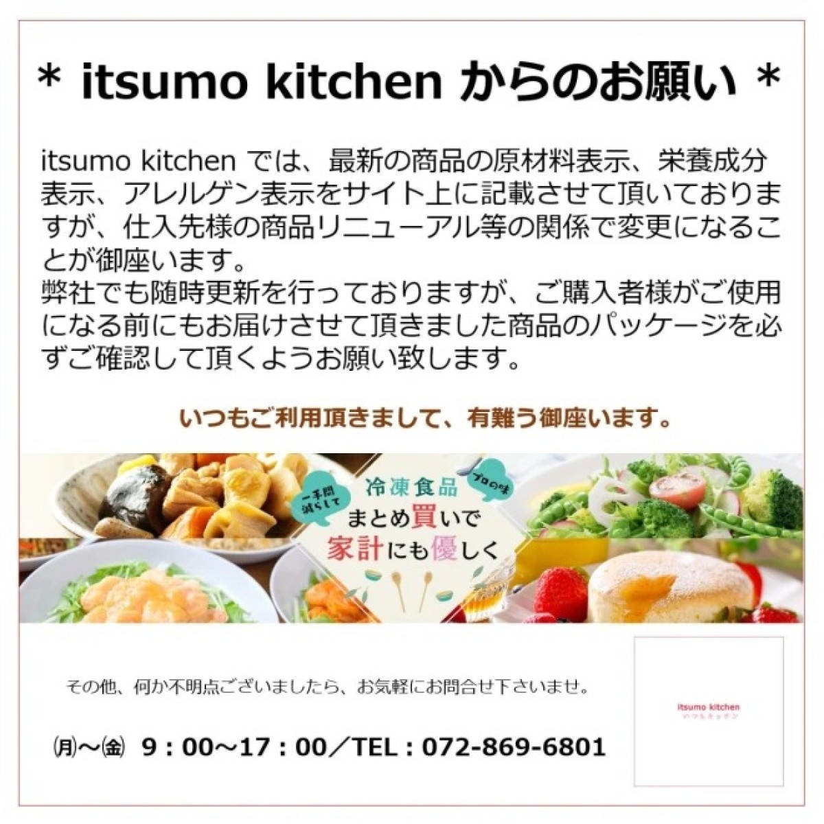 193305 ヤンニョムチキンのたれ 595g エバラ食品工業 - いつもキッチン