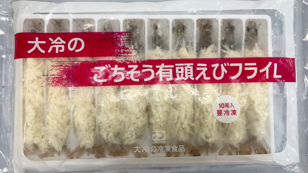 25401 ごちそう有頭えびフライ Ｌ 430g(10尾入) 大冷 - いつもキッチン