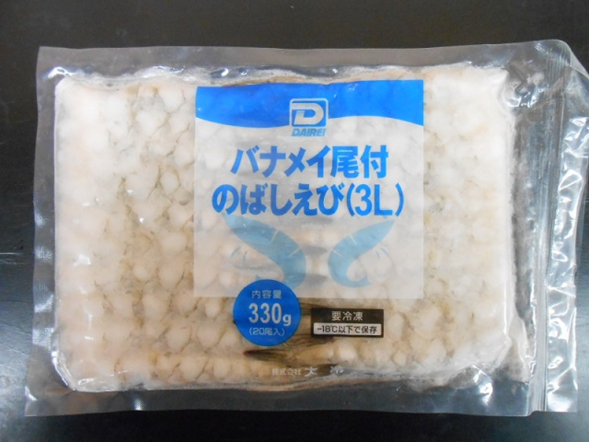 12195 バナメイ尾付のばしえび 3L 16/10 (330g) 大冷 - いつもキッチン