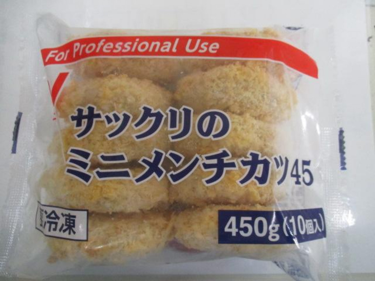 24369 サックリのミニメンチカツ 450g(10個入) ニチレイフーズ - いつもキッチン