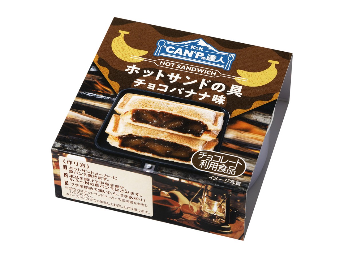 国分 K&K CANPの達人 ホットサンドの具 ビーフシチュー 65g 缶詰