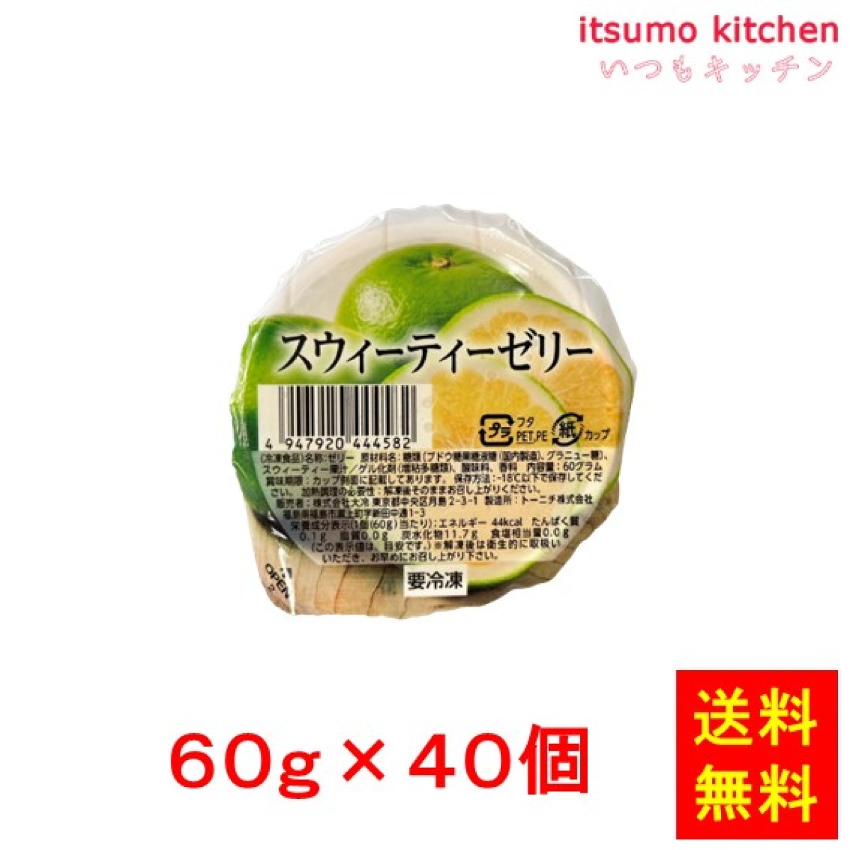 安心発送】 かつお節みそ 7g×40個 洋梨