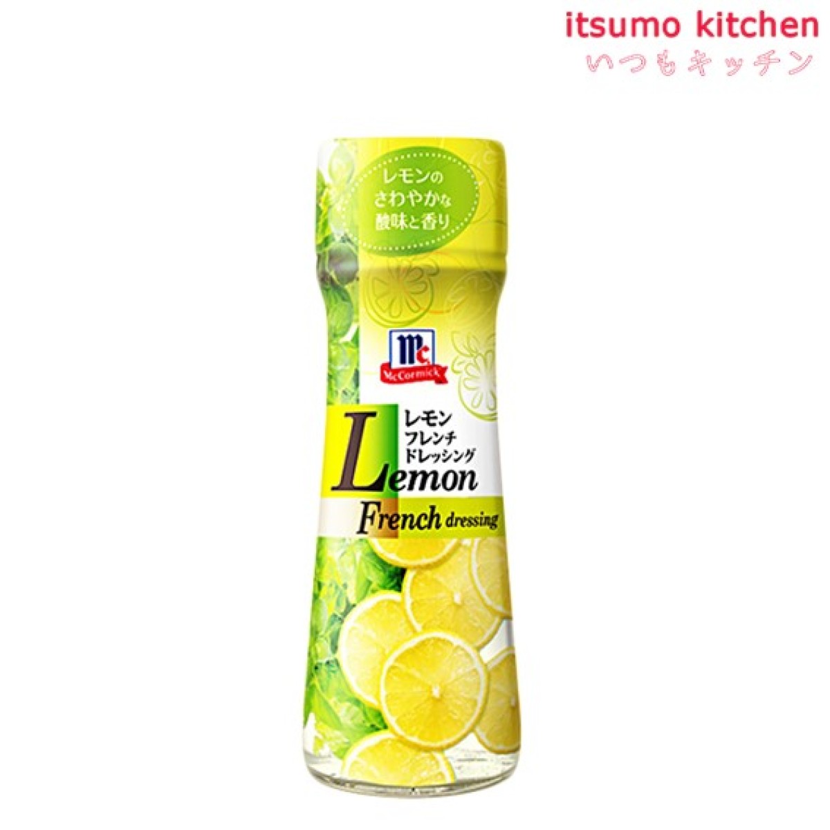 186004 レモンフレンチドレッシング 150ml マコーミック ユウキ食品 - いつもキッチン