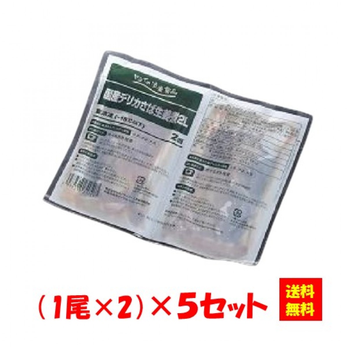 25734x5 【送料無料】国産デリカさば生姜煮2L (1尾x2)x5セット ヤヨイサンフーズ - いつもキッチン