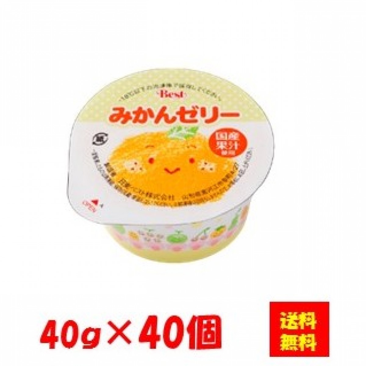 27052x40 【送料無料】国産みかんゼリー40 40gx40個入 日東ベスト - いつもキッチン