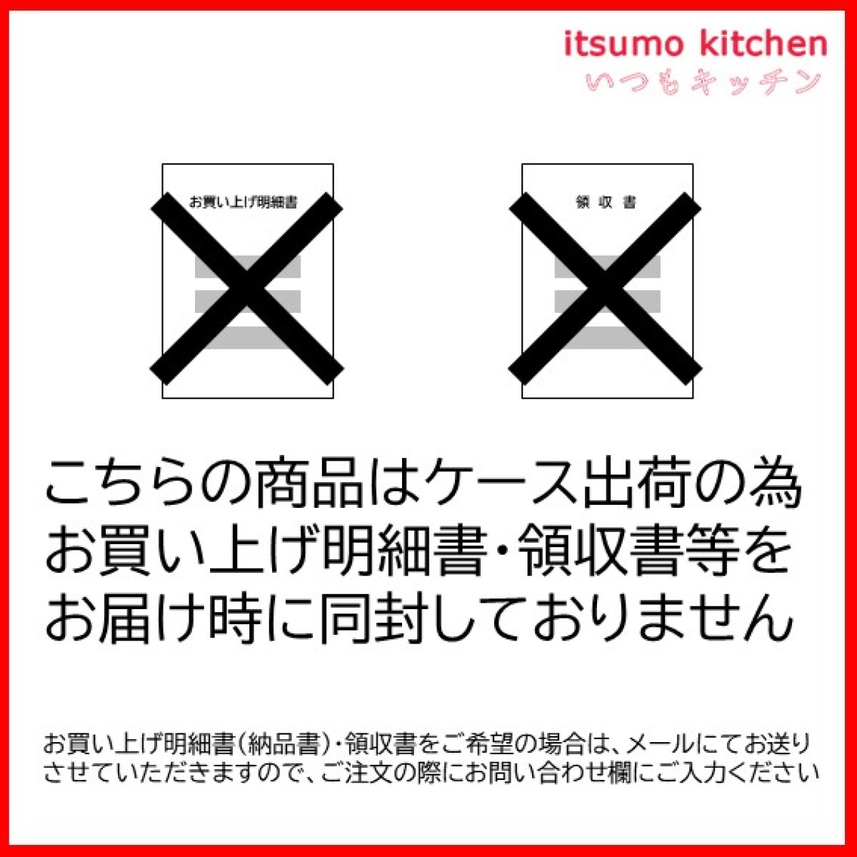 味の素　いつもキッチン　202215x12　【送料無料】業務用「本造り」だしパックいりこあわせ金ラベル500g(50gx10)袋×12袋