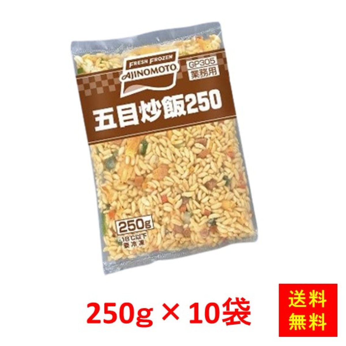 冷凍食品 味の素冷凍食品 五目炒飯 400ｇ 冷凍惣菜 惣菜 中華 点心 おかず お弁当 おつまみ 軽食 冷凍 冷食 時短 手軽 簡単 美味しい