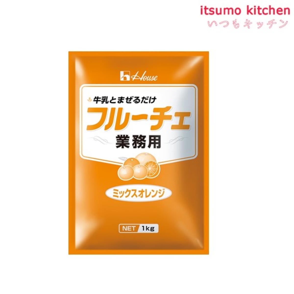 225068 業務用フルーチェ ミックスオレンジ 1kg ハウス食品 いつもキッチン