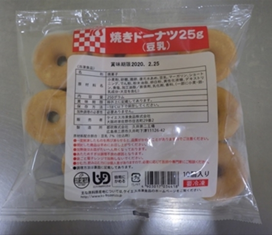 25949 焼きドーナツ 豆乳25g 25g×10個 ケイエス冷凍食品 - いつもキッチン