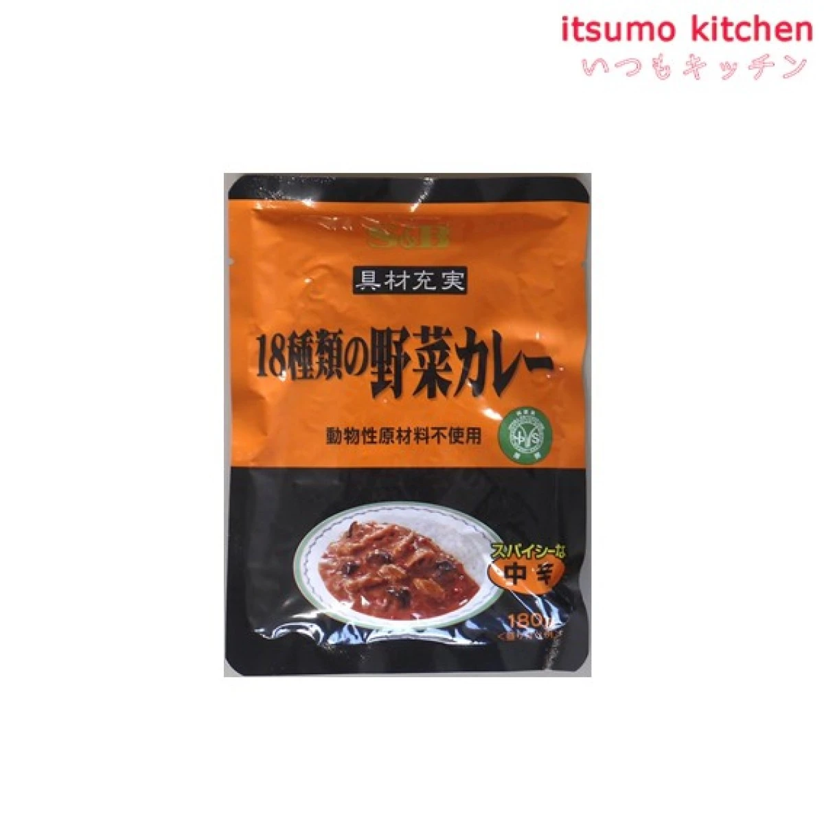 91344 具材充実18種類の野菜カレー(動物性原材料不使用) 180g エスビー食品