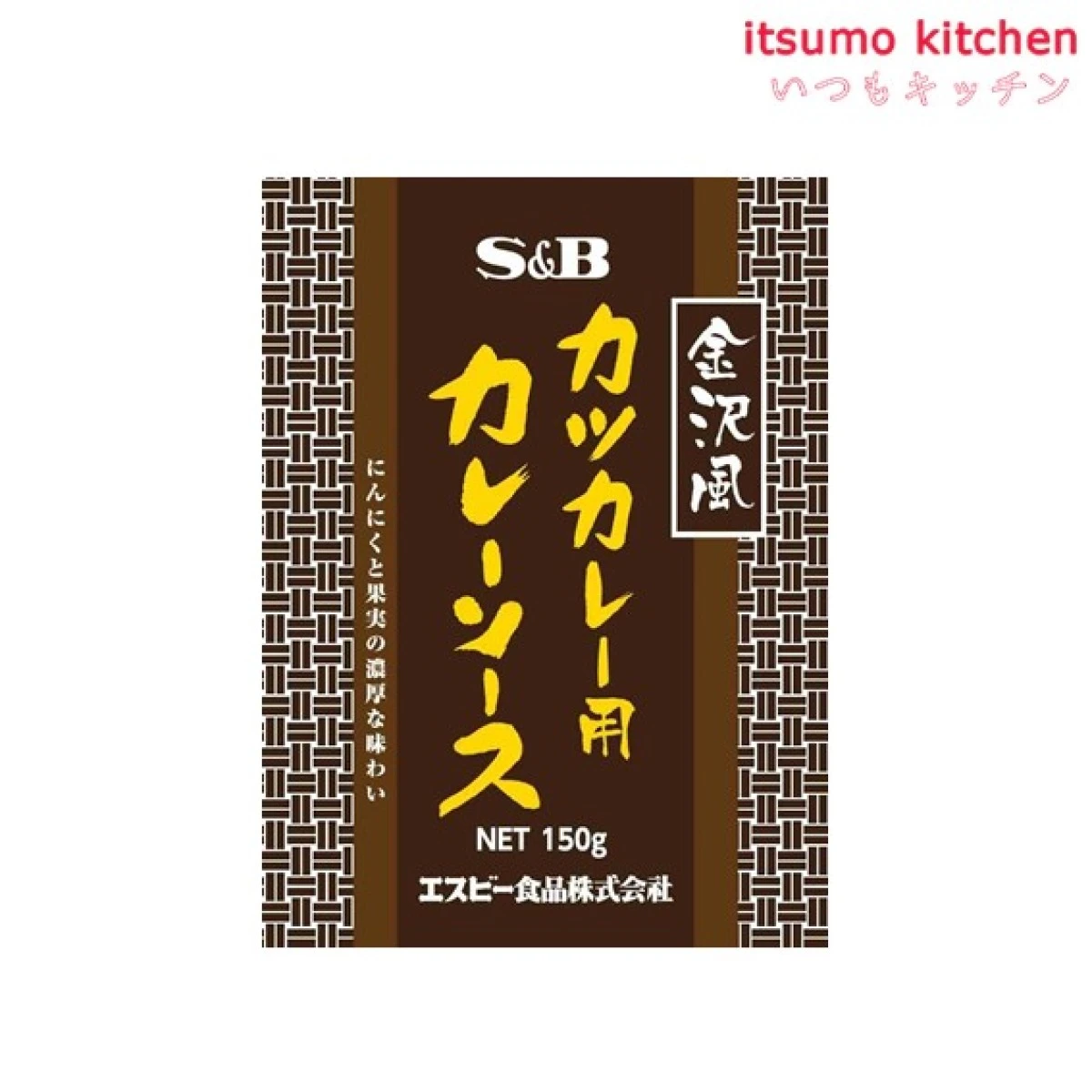 91346 金沢風カツカレー用カレーソース 150g エスビー食品