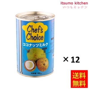 235274x12【送料無料】ココナッツミルク 400gx12缶 ユウキ食品