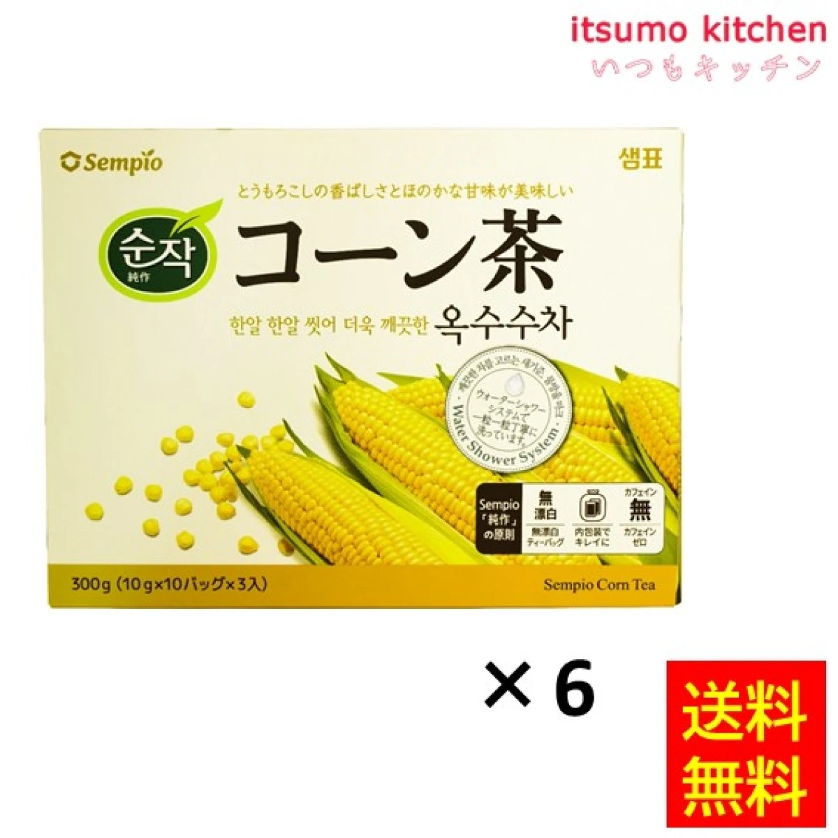 222867x6【送料無料】コーン茶（ティーバッグ） （10g×30P）x6箱 ユウキ食品