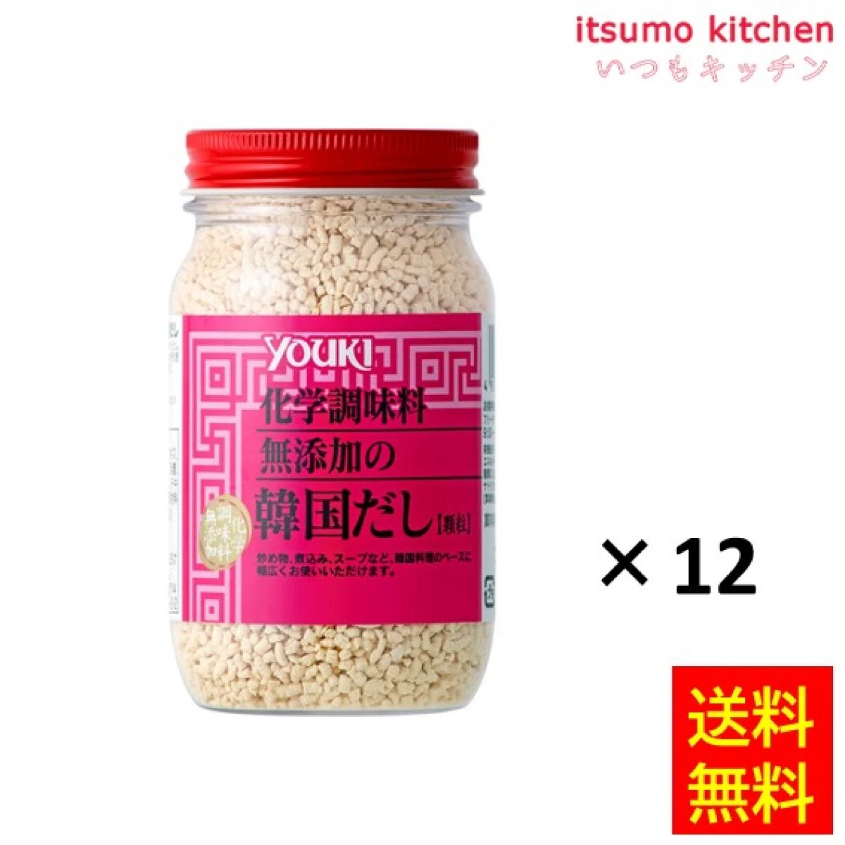 【商品名変更予定有り】204323x12【送料無料】化学調味料無添加の韓国だし 110gx12本 ユウキ食品