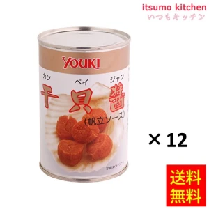 195949x12【送料無料】干貝醤（帆立ソース） 450gx12本 ユウキ食品