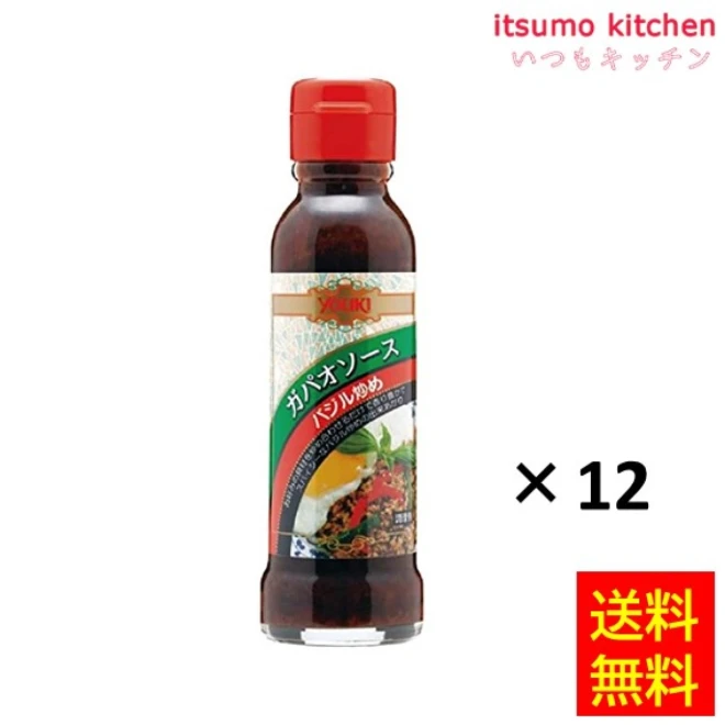 195935x12【送料無料】ガパオソース（バジル炒め） 145gx12本 ユウキ食品