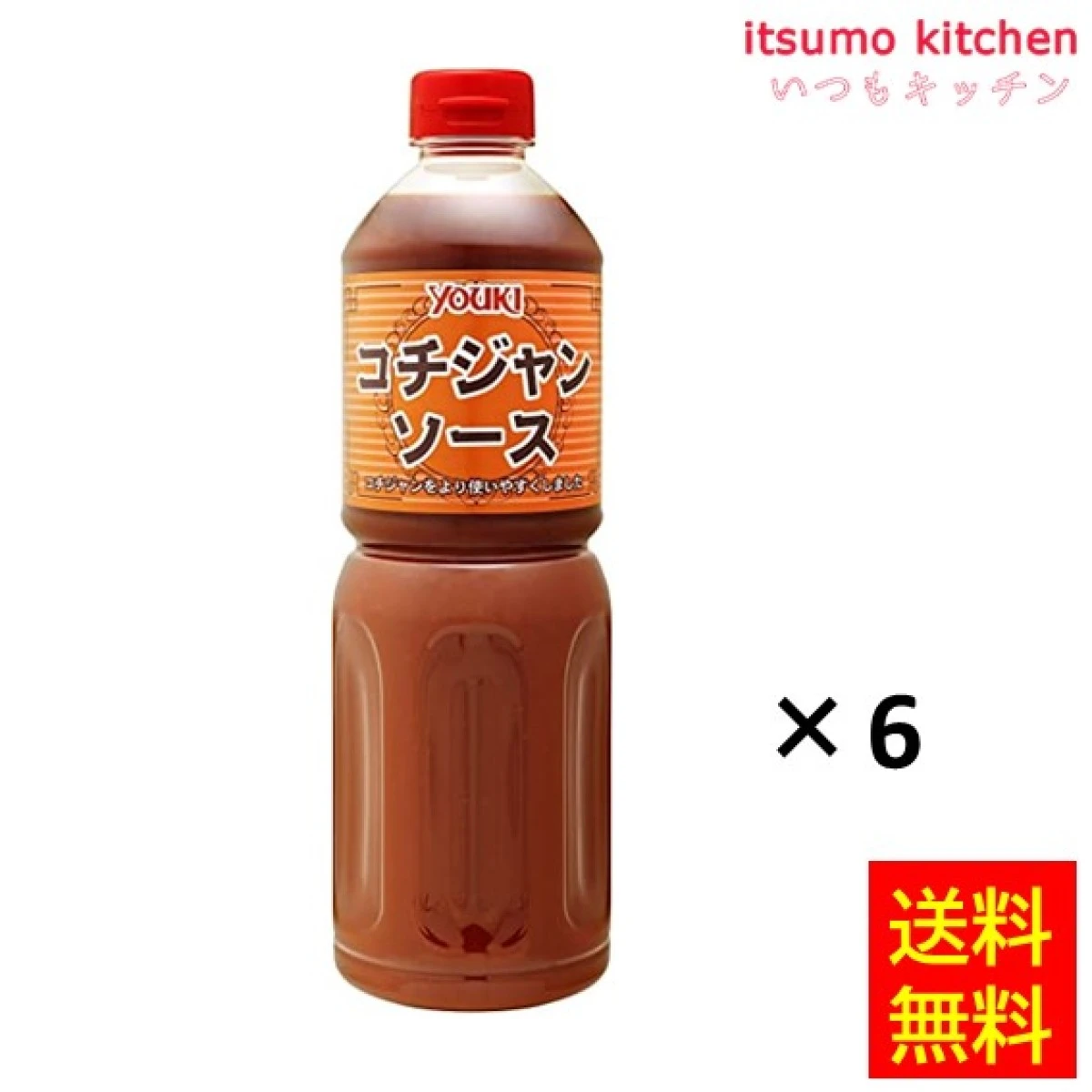 195934x6【送料無料】コチジャンソース 1.2kgx6本 ユウキ食品