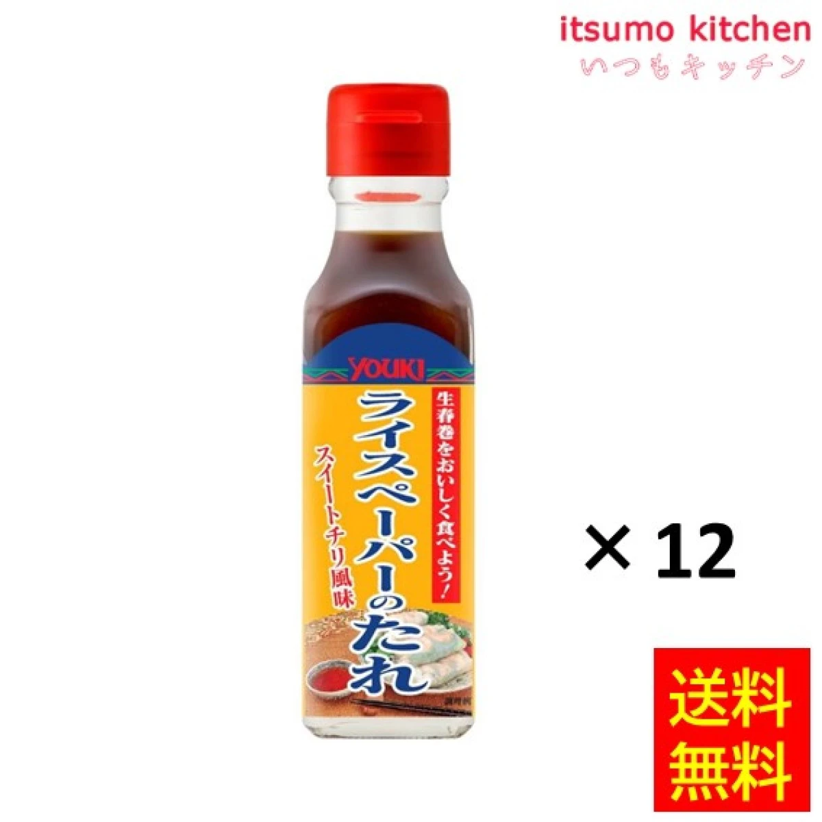 195887x12【送料無料】ライスペーパーのたれ 135gx12本 ユウキ食品