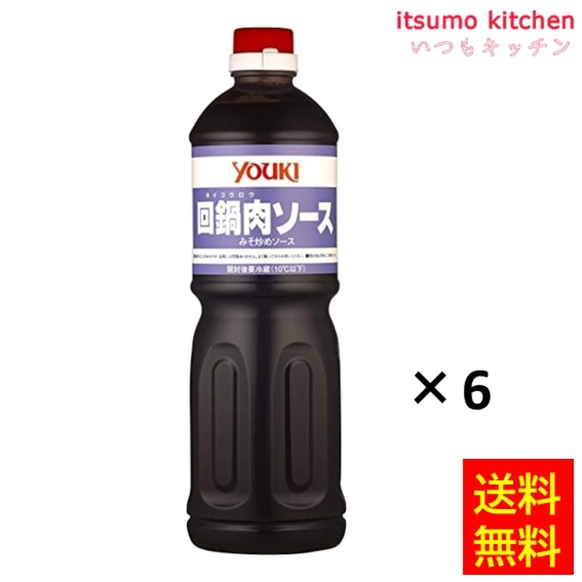 195879x12【送料無料】回鍋肉ソース 1.2kgx12本 ユウキ食品