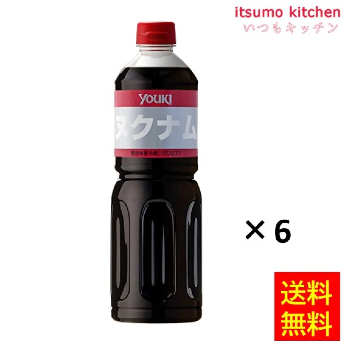 195945x6【送料無料】ヌクナム 1.2kgx6本 ユウキ食品