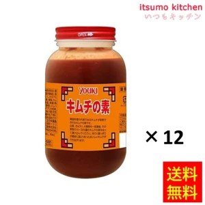 195863x12【送料無料】 キムチの素 1kgx12瓶 ユウキ食品