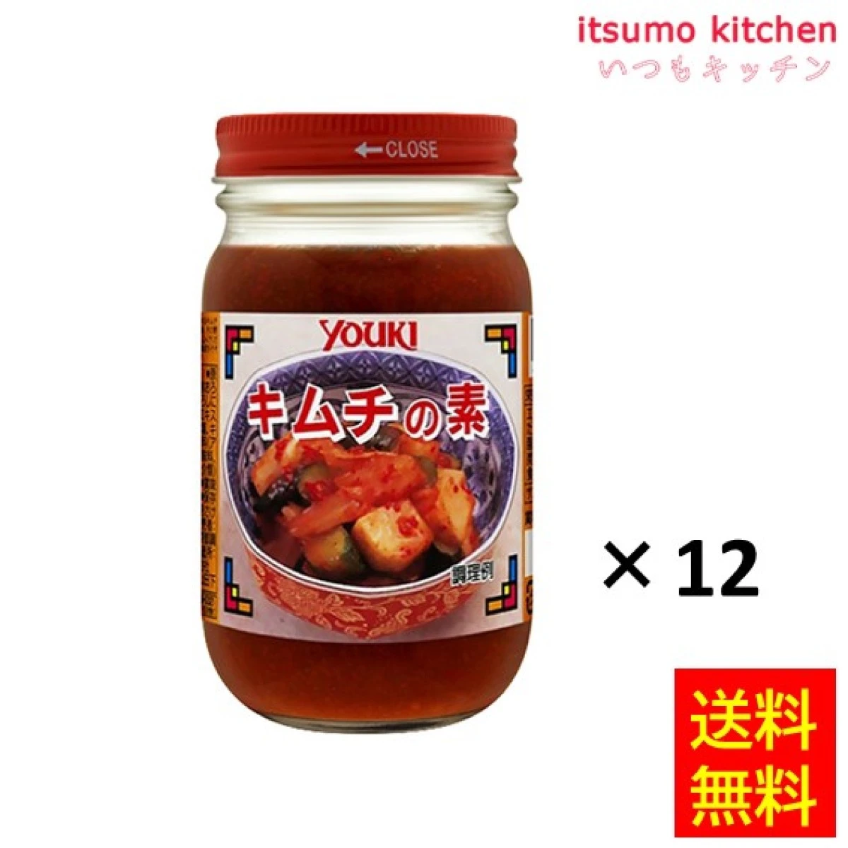 195870x12【送料無料】 キムチの素 250gx12瓶 ユウキ食品