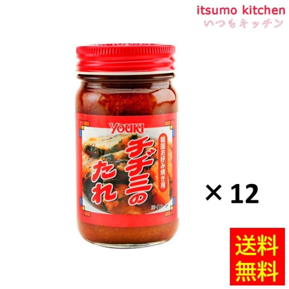 195867x12【送料無料】チヂミのたれ 110gx12本 ユウキ食品