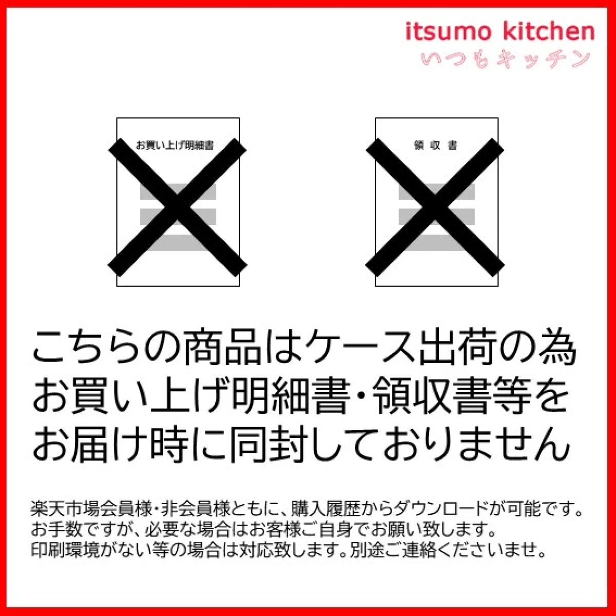 24618x40 【送料無料】  あい鴨鍋セット 210gx40 コックフーズ