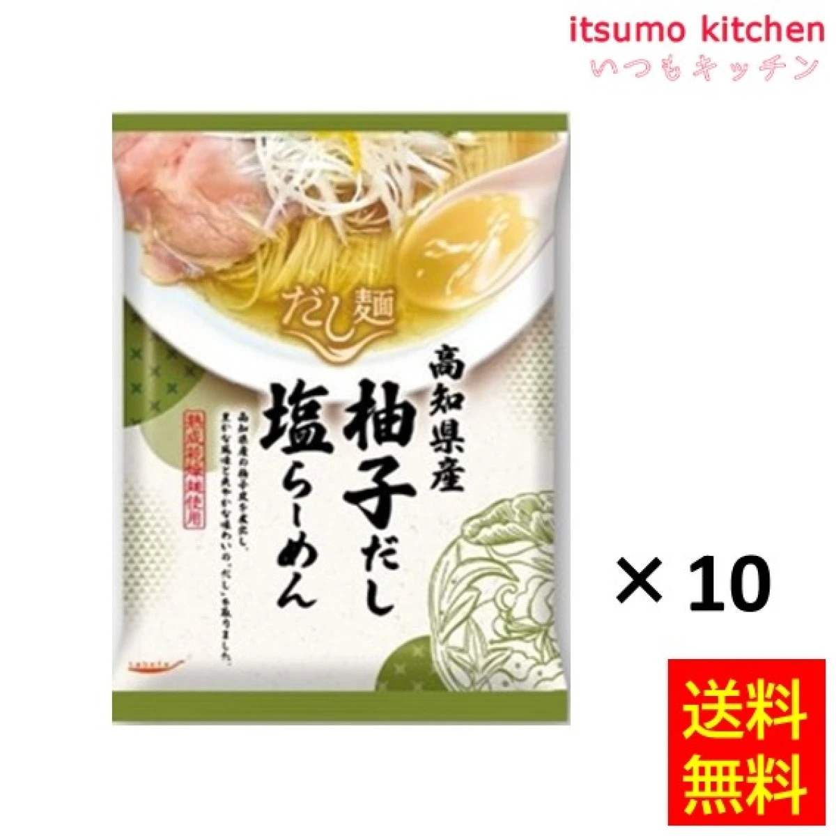 124315x10【送料無料】tabete だし麺 高知県産柚子だし塩らーめん 102gx10食 国分グループ本社