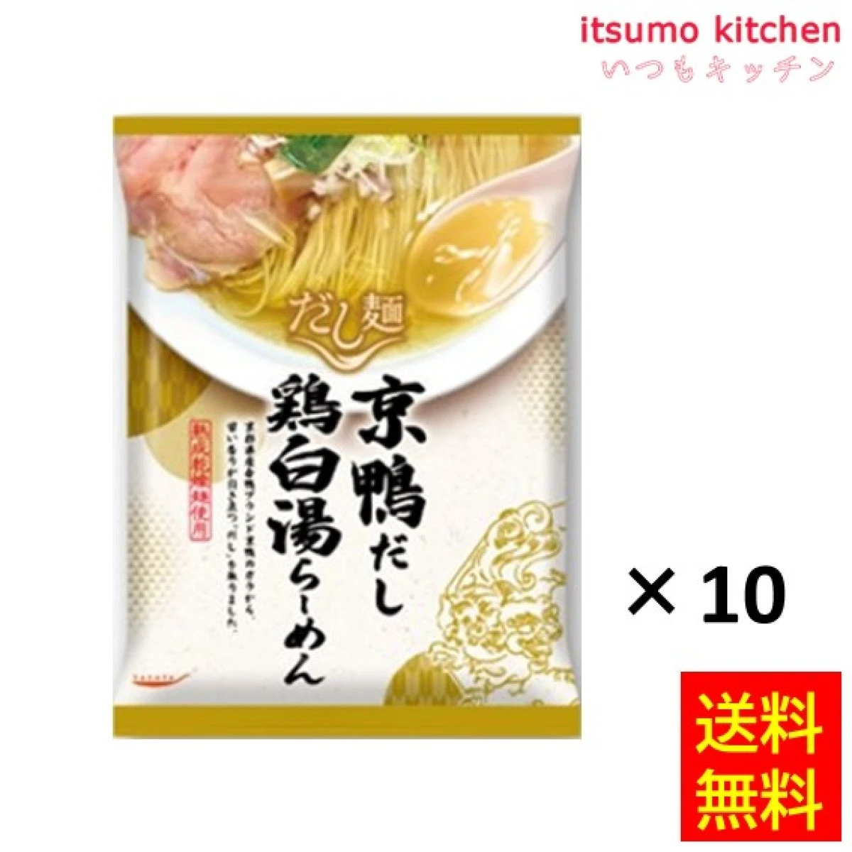 124321x10【送料無料】tabete だし麺 京鴨だし鴨白湯らーめん 102gx10食 国分グループ本社