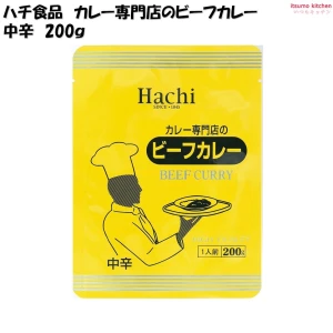 91601 カレー専門店のビーフカレー 中辛 200g ハチ食品