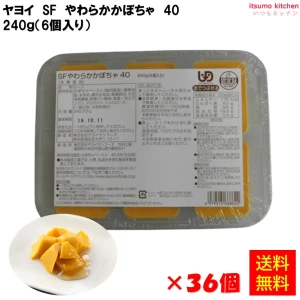 【送料無料】28843x36 ソフリ やわらかかぼちゃ 40 240g(6個入り)×36個 ヤヨイサンフーズ