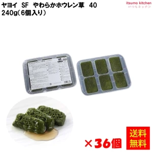 【送料無料】28845x36 ソフリ やわらかホウレン草 40 240g(6個入)×36個 ヤヨイサンフーズ