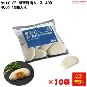 【送料無料】28850x10 ソフリ 豚肉ムース 40 400g(10個入)×10袋 ヤヨイサンフーズ