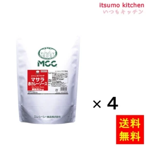 91067x4【送料無料】ジャンボパウチ マサラ赤カレーソース  3kgx4袋 エム・シーシー食品