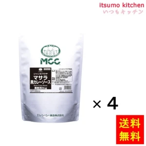 91068x4【送料無料】ジャンボパウチ マサラ黒カレーソース  3kgx4袋 エム・シーシー食品