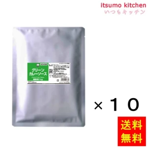 91069x10【送料無料】グリーンカレーソース  1kgx10袋 エム・シーシー食品