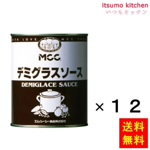 93015x12【送料無料】デミグラスソース ２号缶(840g)x12缶 エム・シーシー食品