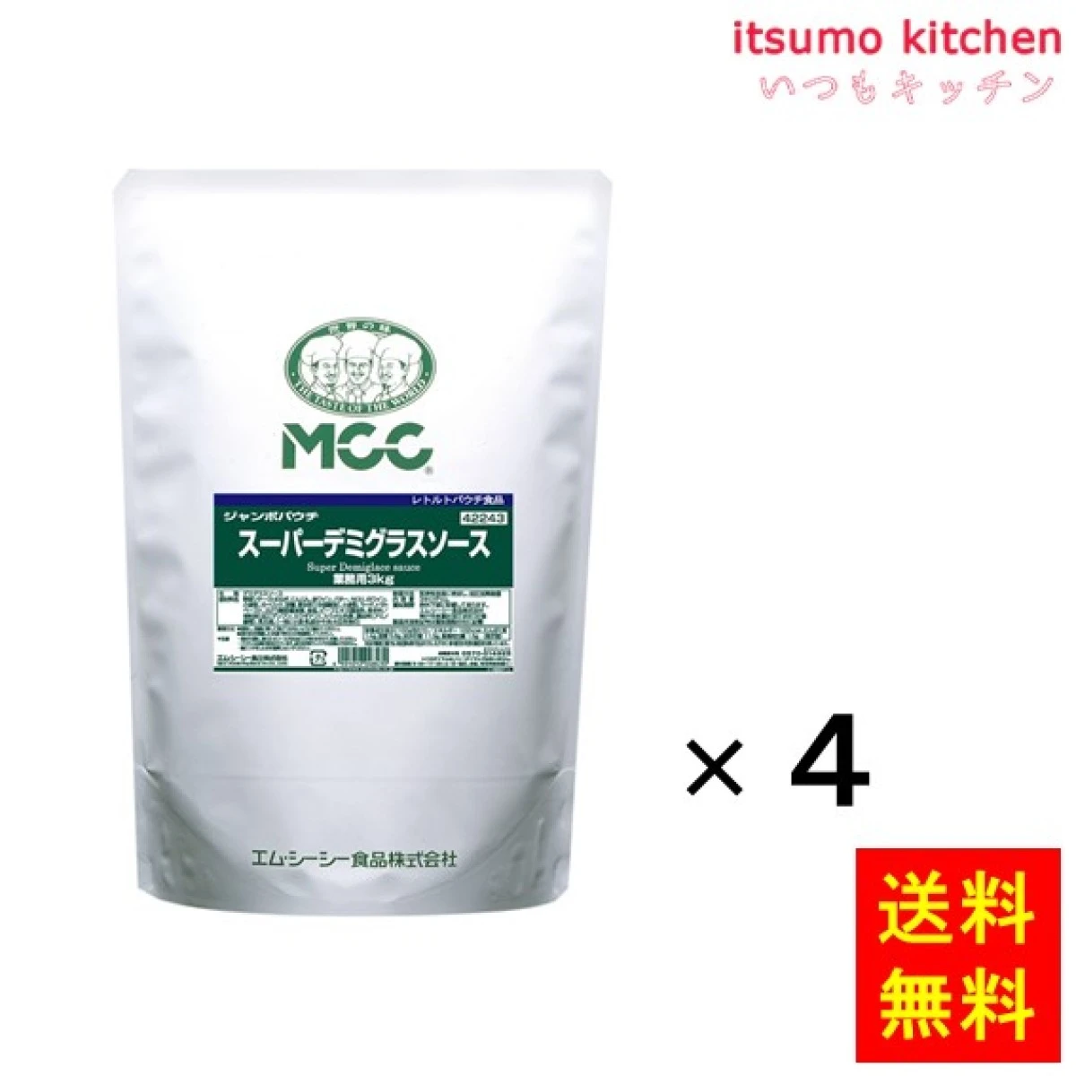 93023x4【送料無料】業務用 ジャンボパウチ スーパーデミグラスソース  3kgx4袋 エム・シーシー食品