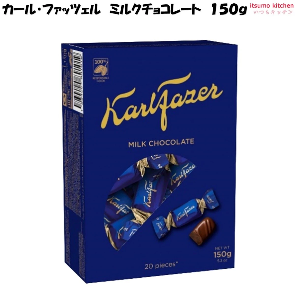 234326 カール・ファッツェル ミルクチョコレート 150g 三井食品