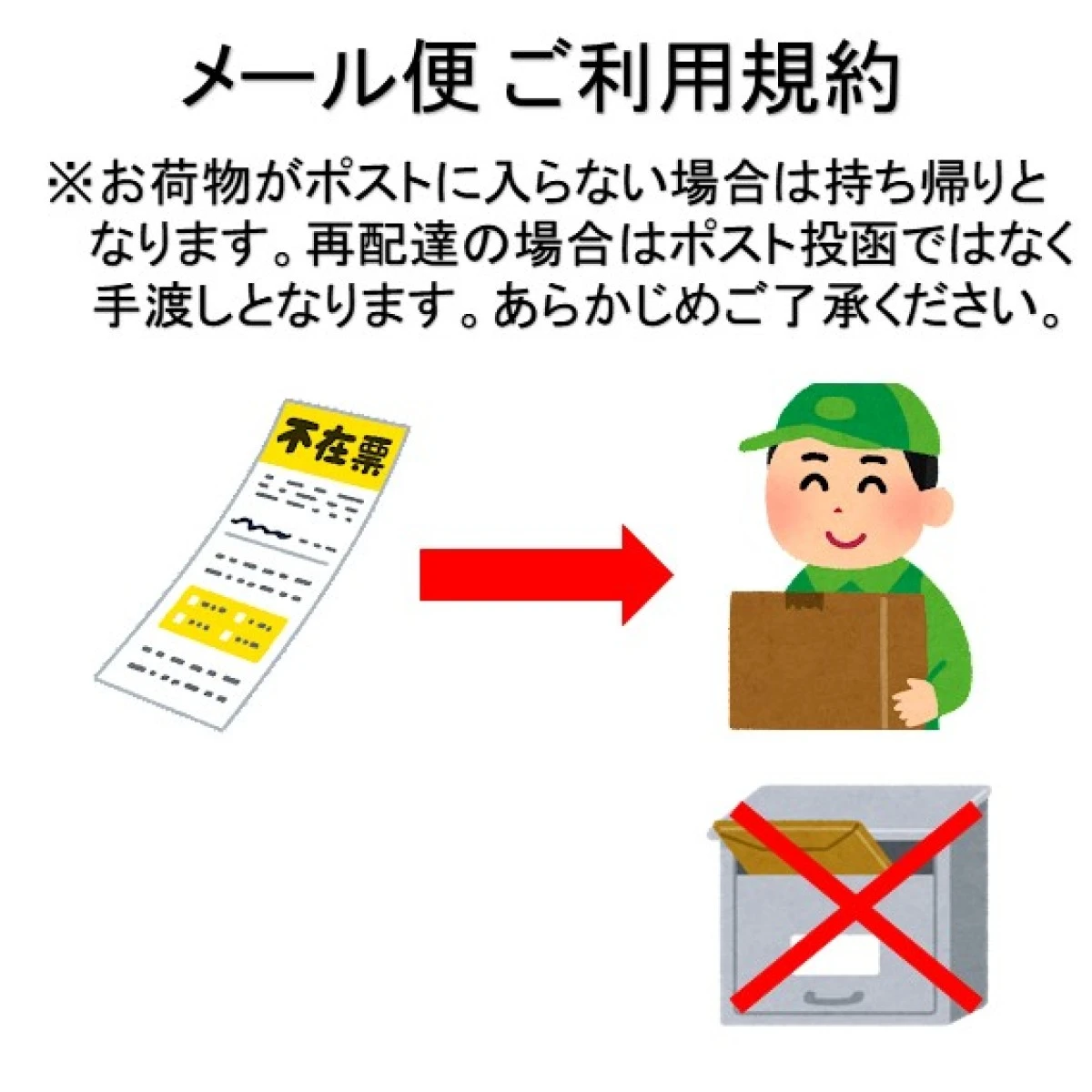 234041x5【送料無料】 メール便配送 正栄 干支チョコレート 50g(10枚入)×5個セット