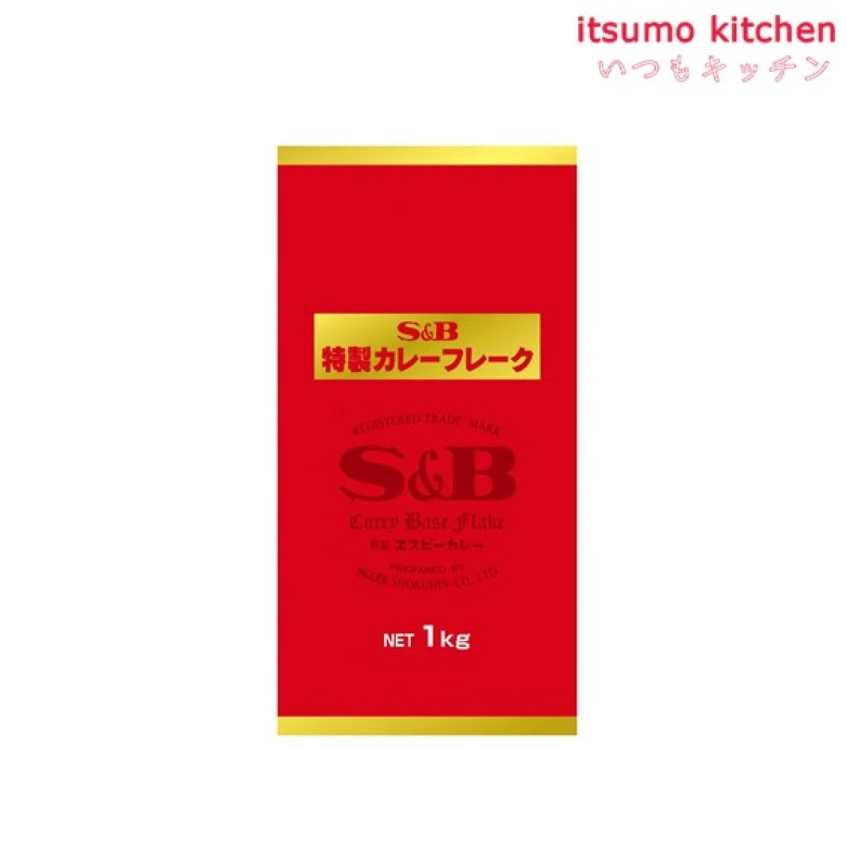 211105 特製カレーフレークA-1 1kg エスビー食品