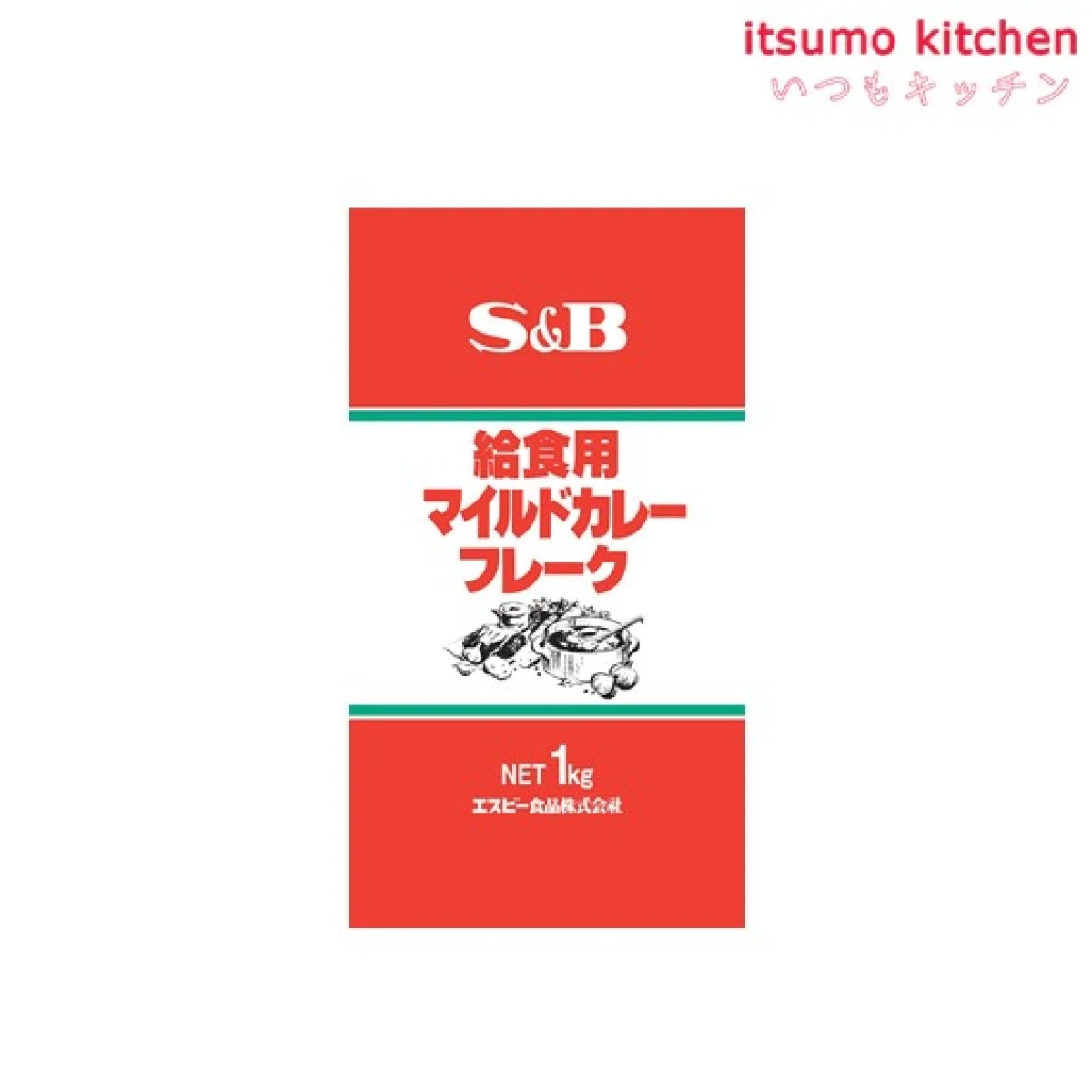 211109 給食用マイルドカレーフレーク  1kg エスビー食品