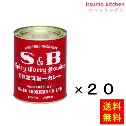 211120x20【送料無料】カレー400g 400gx20缶 エスビー食品