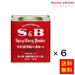 211138x6【送料無料】カレー ２ｋｇ 2kgx6缶 エスビー食品
