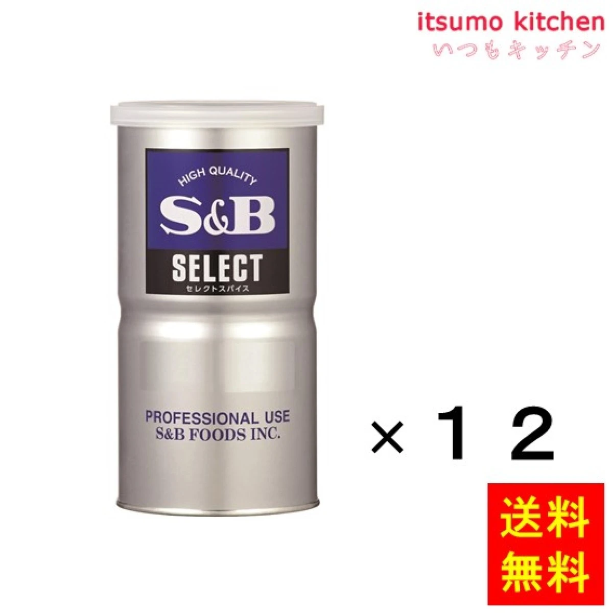 211147x12【送料無料】セレクトスパイス甘口カレーパウダーＬ缶 400gx12缶 エスビー食品