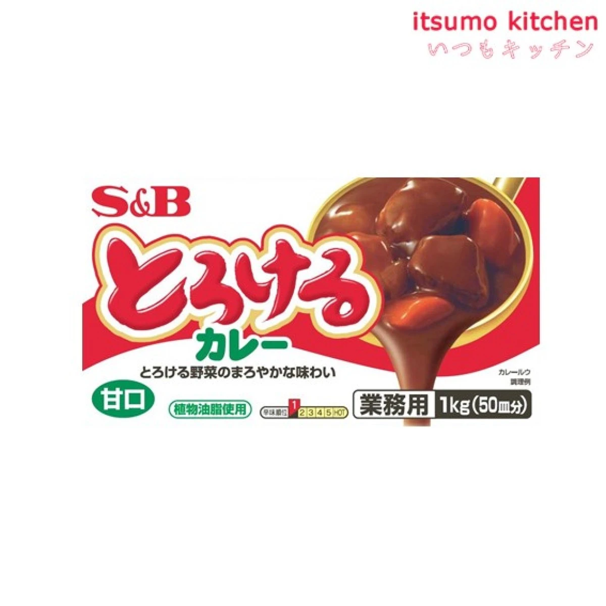 211156 とろけるカレー甘口 1kg エスビー食品